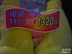 日常購買指南 如何聰明選購日用品