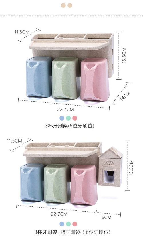 巧妙的創意小物件 是牙刷架還是居家必備的好幫手？