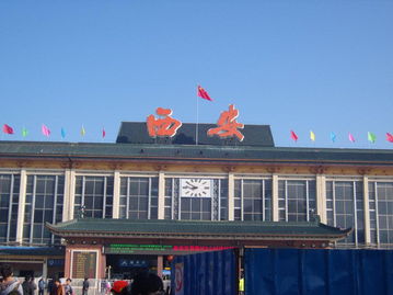 初到長(zhǎng)安 西安國(guó)際旅行社，您的古城探索向?qū)? />
</span>
<span id=