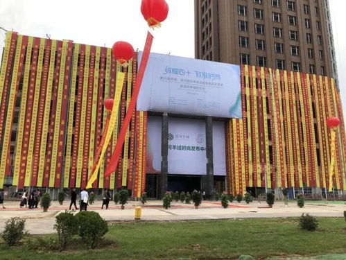 絨耀西安，時(shí)尚啟航——第25屆中國(guó)清河國(guó)際羊絨及絨毛制品交易會(huì)暨清河羊絨時(shí)尚節(jié)開(kāi)幕盛況