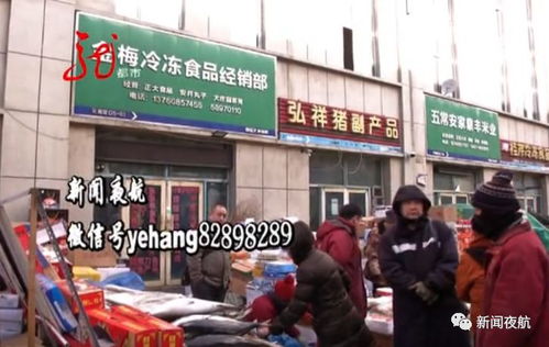 哈爾濱螃蟹糾紛 百箱海鮮無(wú)肉腥臭，商家竟稱“螃蟹不是我的”